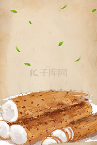 菜品海报海报背景图片_山药棕色中国风餐饮海报
