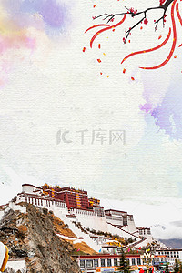西藏背景图片_毕业西藏之旅中国风海报背景
