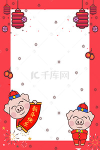 2019新春猪背景图片_2019年猪年海报背景