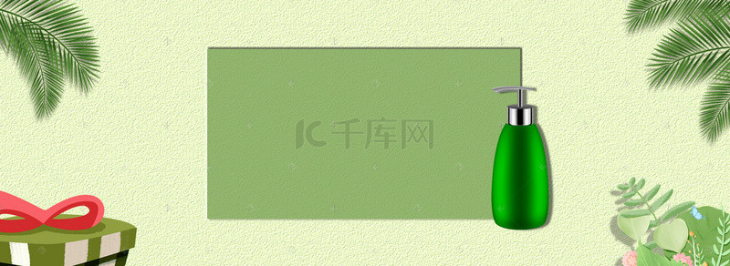 美发广告海报背景图片_养发洗发露促销几何绿色banner