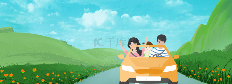 暑假自驾游公路一家人背景