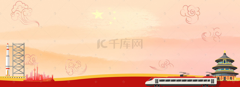 中国梦少年强中国强民族复兴海报背景素材