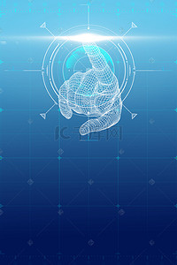 蓝色人工智能背景图片_科技人工智能宣传海报H5背景