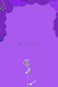 紫色背景的蓝色花朵H5背景