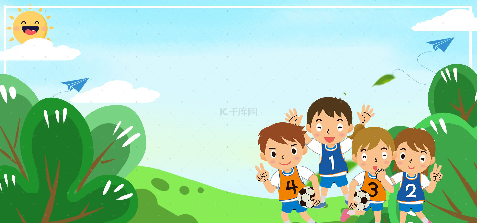 足球培训背景图片_卡通创意踢足球手绘绿色banner