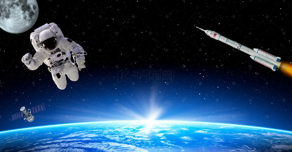 海报成功背景图片_嫦娥四号发射成功火箭宇航员海报
