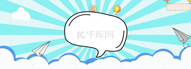 音乐元素背景图片_蓝绿色清新卡通元素banner背景图