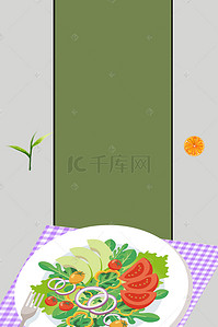 美食海报简洁背景图片_简洁水果沙拉美食海报背景