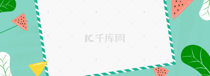 绿色清新清凉一夏海报背景