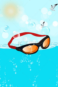 游泳背景图片_潜水镜泳镜专卖店广告海报背景素材