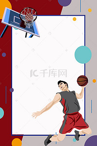 打篮球卡通背景图片_健身打篮球的男孩 背景