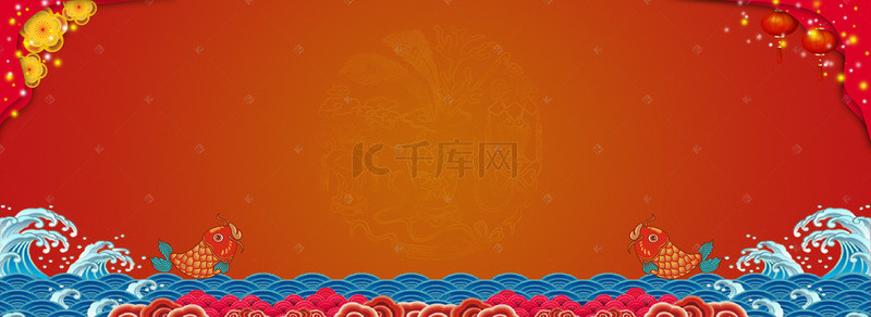 新春佳节海报背景图片_中国风红火中国年海报背景
