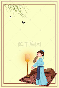 竹简背景图片_古典中国风学习传统文化