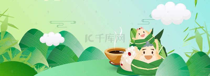 端午节粽子背景图片_端午节小清新吃粽子促销banner