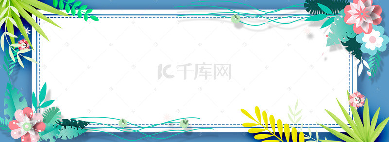 剪纸植物花朵海报banner