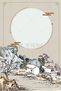 背景窗台背景图片_山石中国风工笔画背景图片