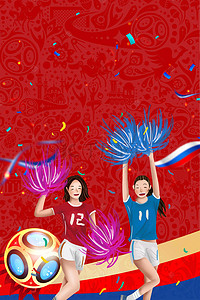 俄罗斯世界杯足球背景图片_激情2018俄罗斯世界杯宣传海报