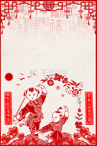 猪年背景图片_剪纸风猪年新年海报