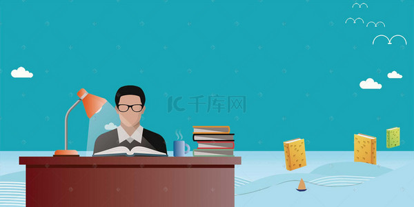 眼镜卡通图片背景图片_扁平卡通培训学习banner