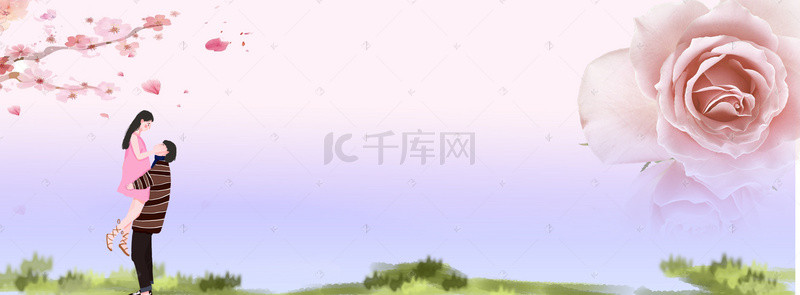 520背景图片_浪漫清新情侣banner