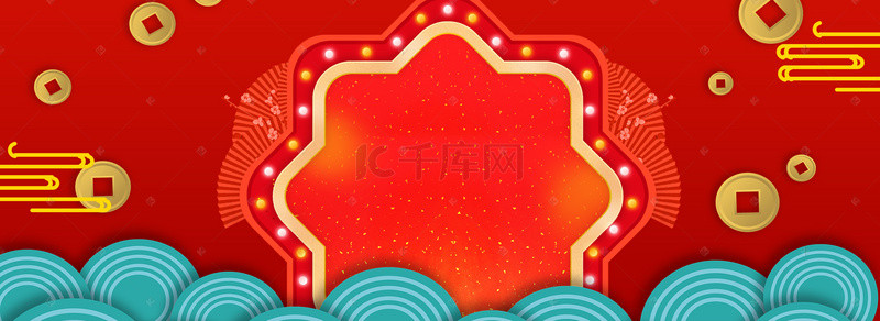 红色铜钱背景图片_新春年货节红色电商海报背景