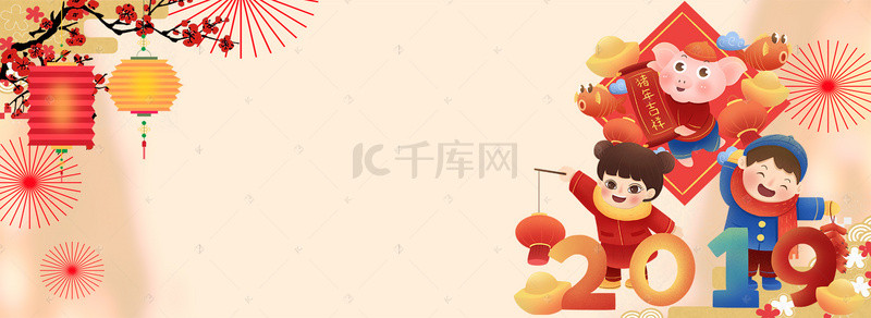 海报新年电商背景图片_2019新年元旦电商海报背景