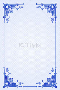 简约蓝色中国风边框通用背景素材