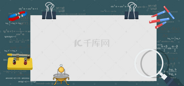 物理背景图片_物理学习banner