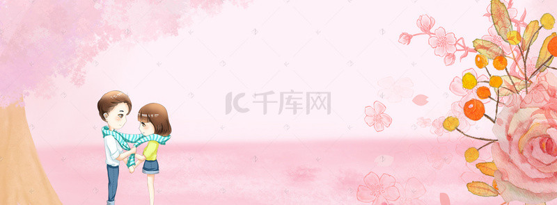 粉色浪漫banner