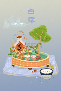 米酒背景背景图片_白露二十四节气美食插画海报背景