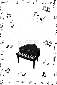 黑白简约音乐钢琴背景边框