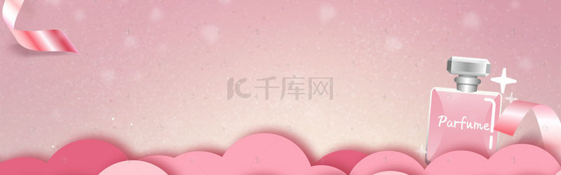 秋日香水大促简约清新粉色banner