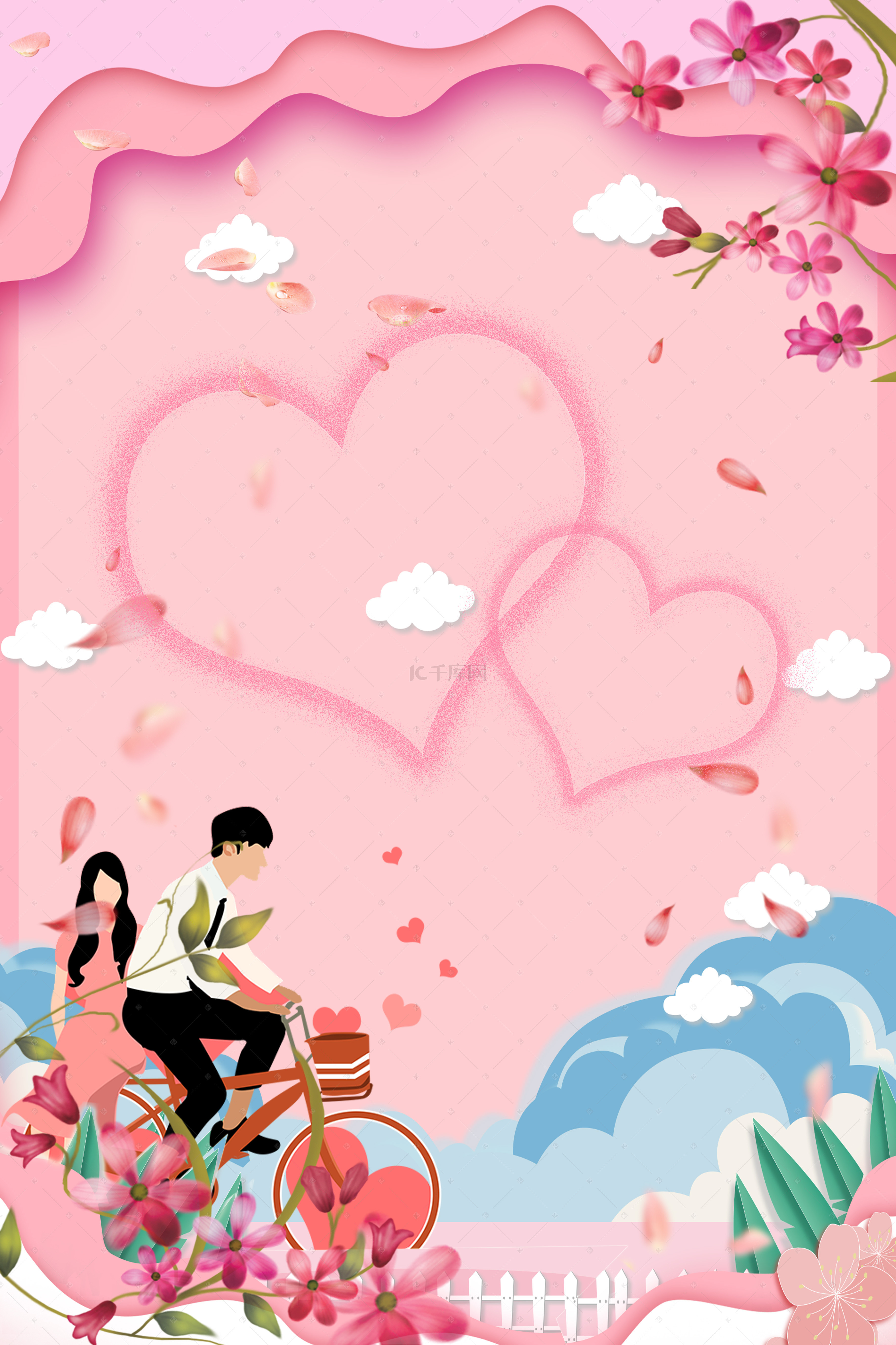 粉色花主题婚礼海报背景模板