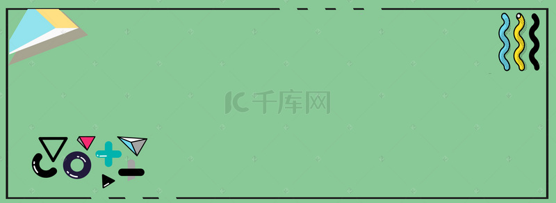 双11电商促销banner背景素材背景图片_手绘波普风格双十一banner