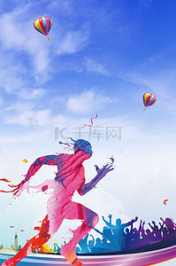 国际日海报背景图片_623国际奥林匹克日海报