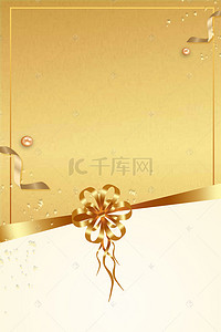 黄色创意海报背景图片_新店开业黄色创意丝带礼物背景