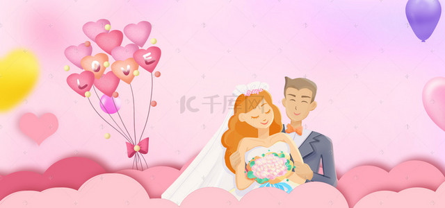 婚礼背景主题婚礼背景图片_粉色气球浪漫梦幻婚礼海报背景素材