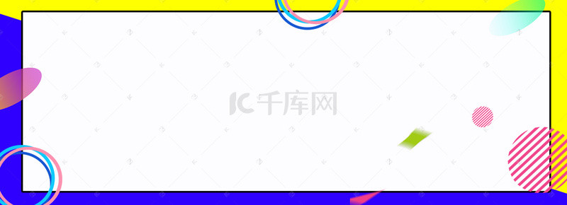 淘宝风格几何背景图片_创意简约大气玩具风格淘宝