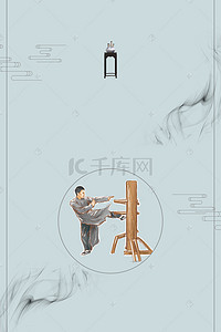 水墨人物背景图片_中国风水墨画武术海报背景素材