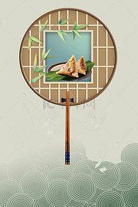 中国风端午节粽子传统节日肉粽海报