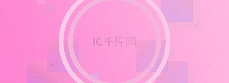 双十二粉色背景图片_淘宝天猫双十一电商狂欢粉色banner