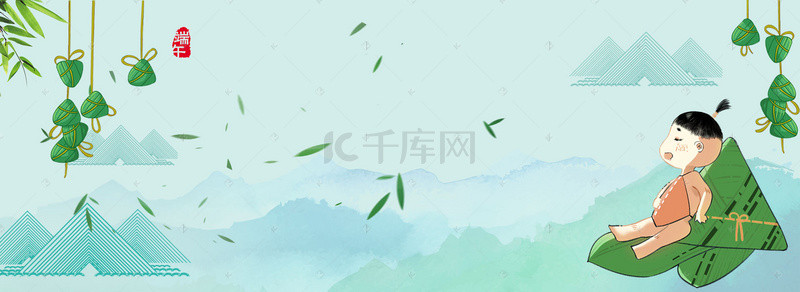 粽子背景图片_小清新卡通端午五月初五端午节背景