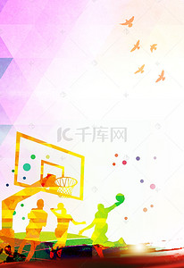 nba背景图片_蓝色简约卡通矢量扁平化篮球比赛海报背景