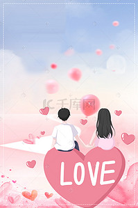 情侣背景背景图片_粉色情人节爱情背景海报