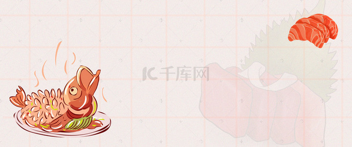 手绘清新海鲜美水产美食banner