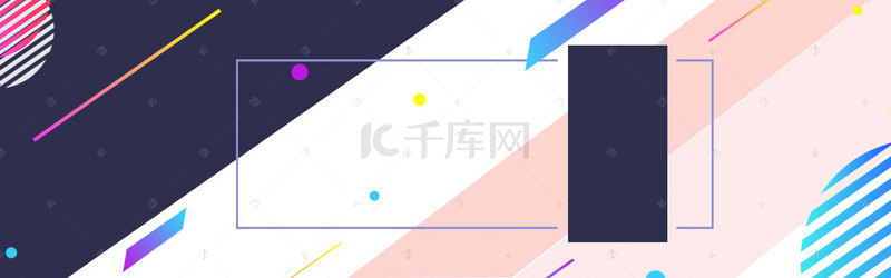 电商淘宝首页设计背景图片_扁平风电商banner