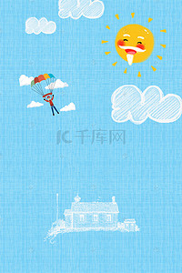 蓝色手绘热气球夏日平面广告