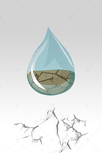 水资源背景图片_节约用水公益水资源中国风H5背景素材