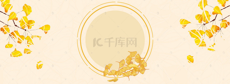 秋季黄色创意banner