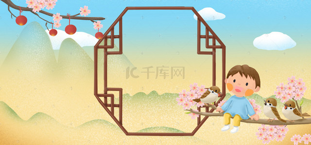 古风可爱背景图片_春分节气可爱手绘古风卡通banner